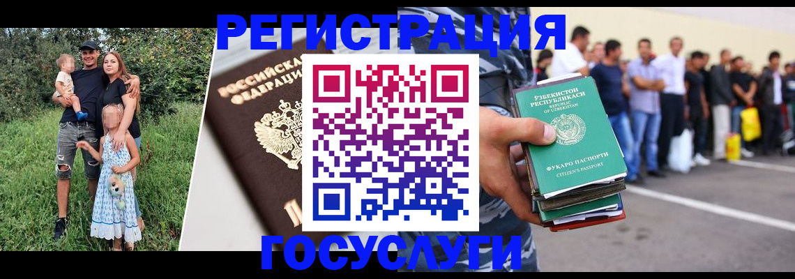 прописка гарантия в Соколе